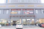 Motel 168 South Xinan St Inn - Taizhou